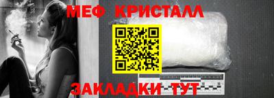 крисы Апрелевка