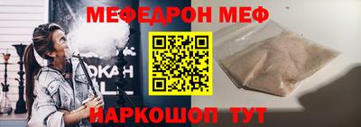 герыч Апшеронск