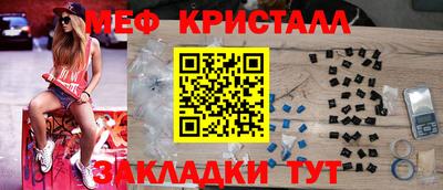 MDMA Premium VHQ Апшеронск