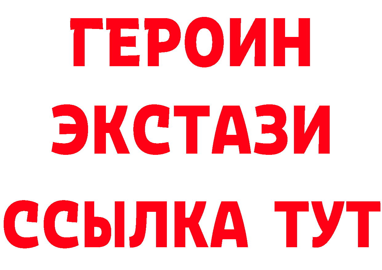 ТГК концентрат рабочий сайт даркнет blacksprut Белогорск