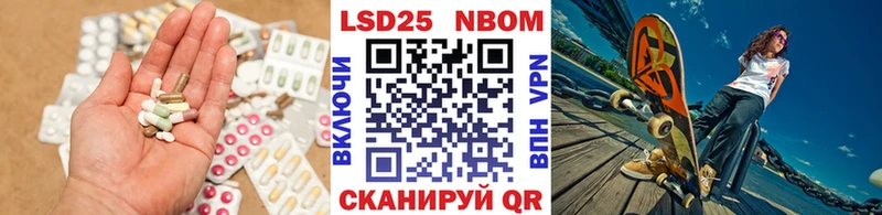 где найти   Белогорск  Лсд 25 экстази кислота 