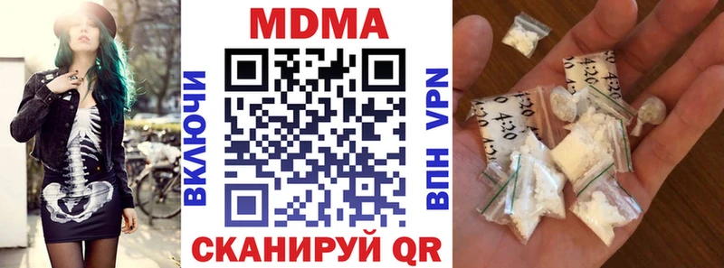 купить наркотик  Белогорск  MDMA VHQ 