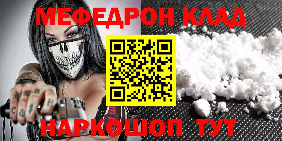 Белогорск  Марихуана  A PVP  Мефедрон  MDMA  Вход с VPN  Кокаин 