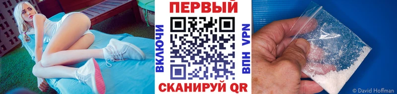 Метамфетамин Methamphetamine Белогорск