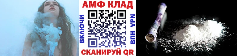это состав  Белогорск  Первитин пудра 