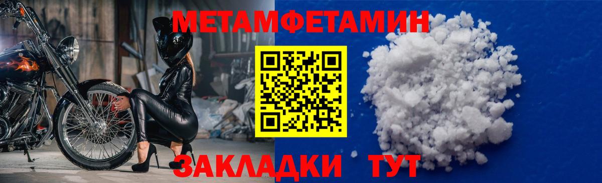 Первитин витя Белогорск