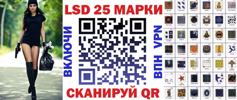Марки NBOMe 1,5мг  darknet как зайти  ссылка на мегу ссылки  Белогорск  где продают  