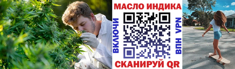 Дистиллят ТГК концентрат  Белогорск 
