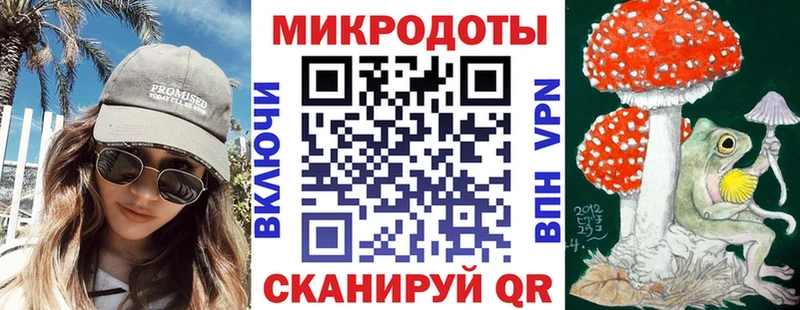 что такое наркотик  Белогорск  Галлюциногенные грибы Magic Shrooms 